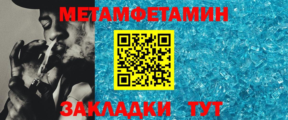 Amphetamine 98%  OMG tor  Сургут  Вход с VPN  АМФ 