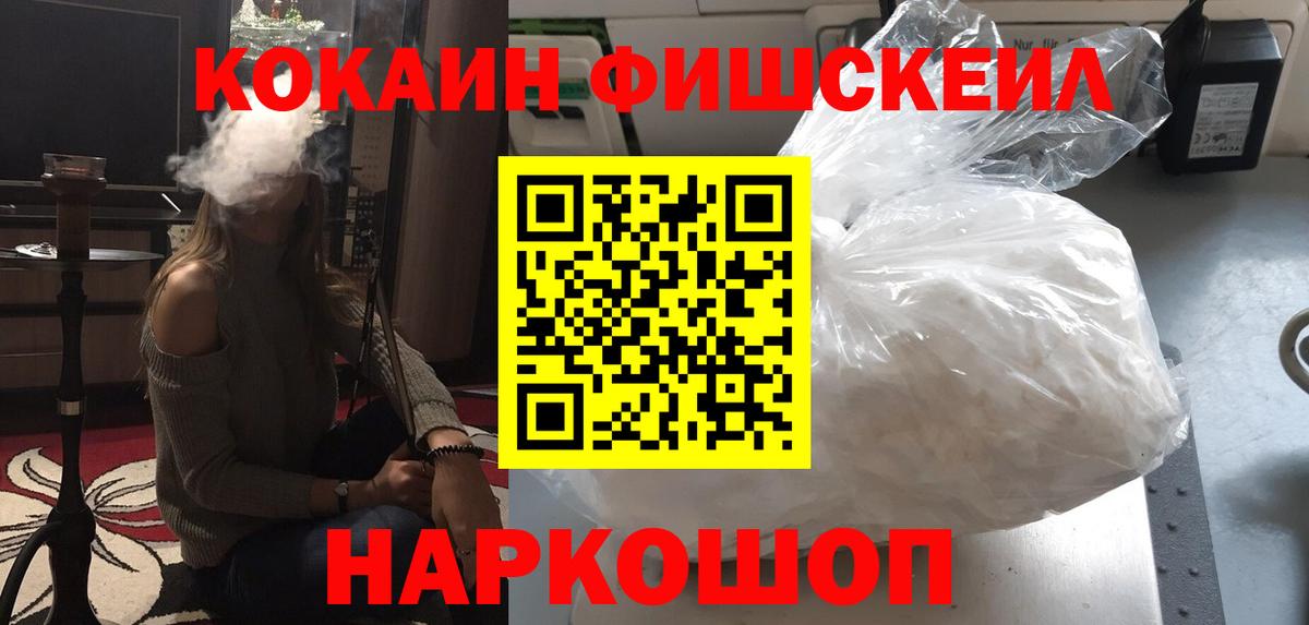 COCAIN 98%  Вход с VPN  COCAIN 98%  Сургут 