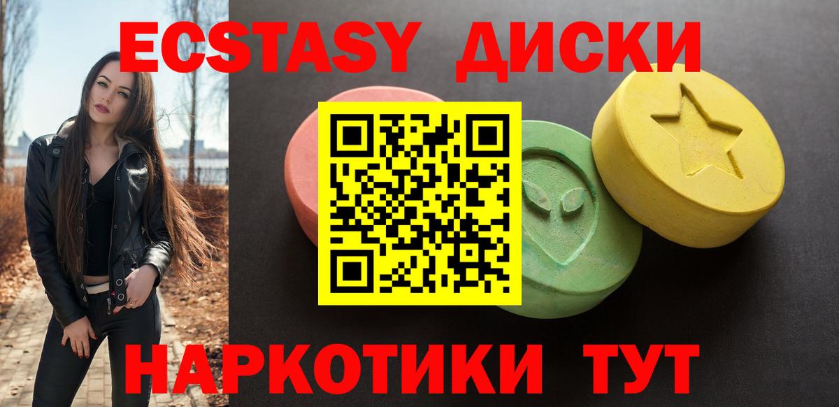 Экстази  даркнет сайт  Сургут  Экстази Punisher  Вход с VPN 