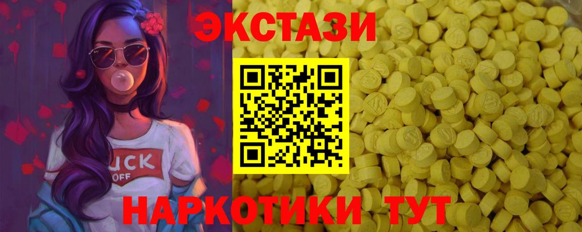 МЕТАМФЕТАМИН Сургут