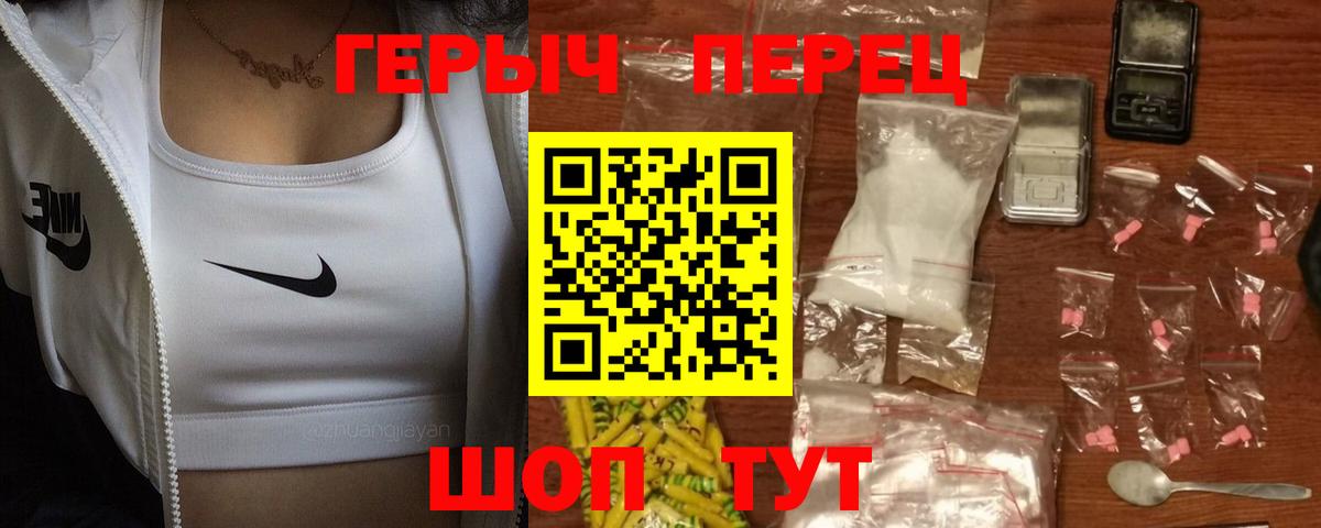 Сургут  Героин афганец  Вход с VPN 