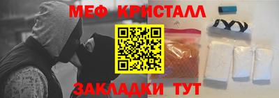 скорость Нарткала