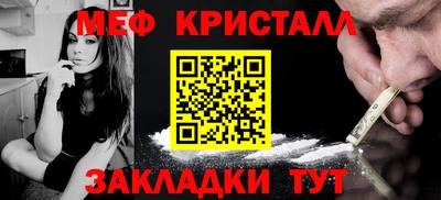 марки nbome Нальчик