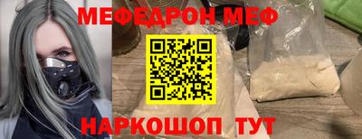 марки nbome Нальчик