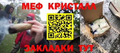 МДПВ Наро-Фоминск