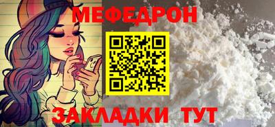 скорость Нарткала