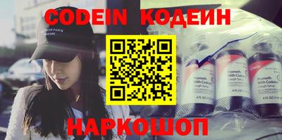 марки nbome Нальчик