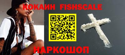 МДПВ Наро-Фоминск