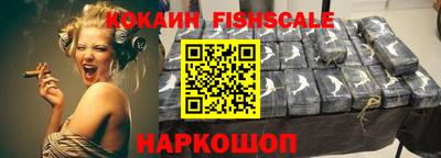 скорость Нарткала