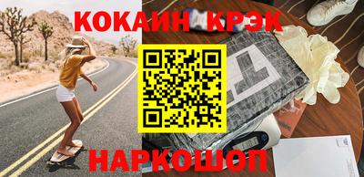 скорость Нарткала