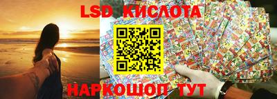 МДПВ Наро-Фоминск