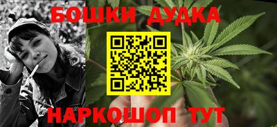 марки nbome Нальчик