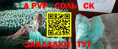 МДПВ Наро-Фоминск