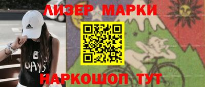 марки nbome Нальчик