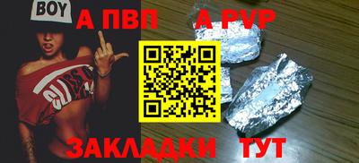 скорость Нарткала
