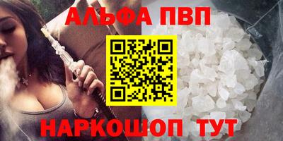 МДПВ Наро-Фоминск