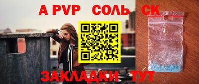 марки nbome Нальчик