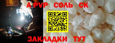 марки nbome Нальчик
