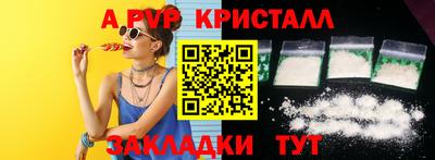 скорость Нарткала