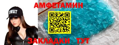 скорость Нарткала