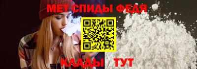МДПВ Наро-Фоминск
