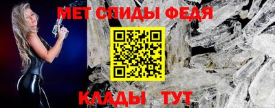 скорость Нарткала