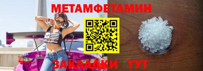 МДПВ Наро-Фоминск