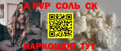 скорость Нарткала