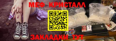 марки nbome Нальчик