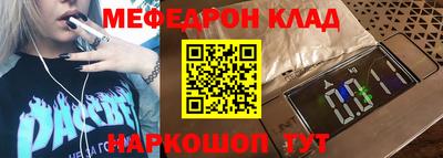 МДПВ Наро-Фоминск