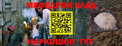 марки nbome Нальчик