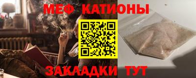 марки nbome Нальчик