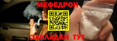 МДПВ Наро-Фоминск