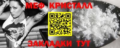 марки nbome Нальчик