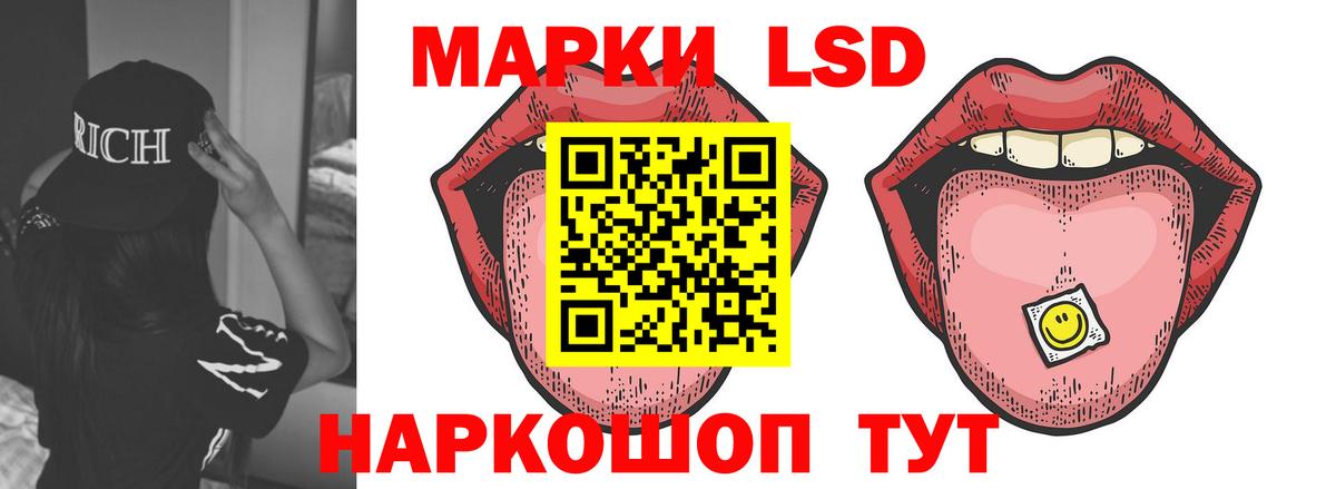 Лсд 25 экстази кислота Сургут