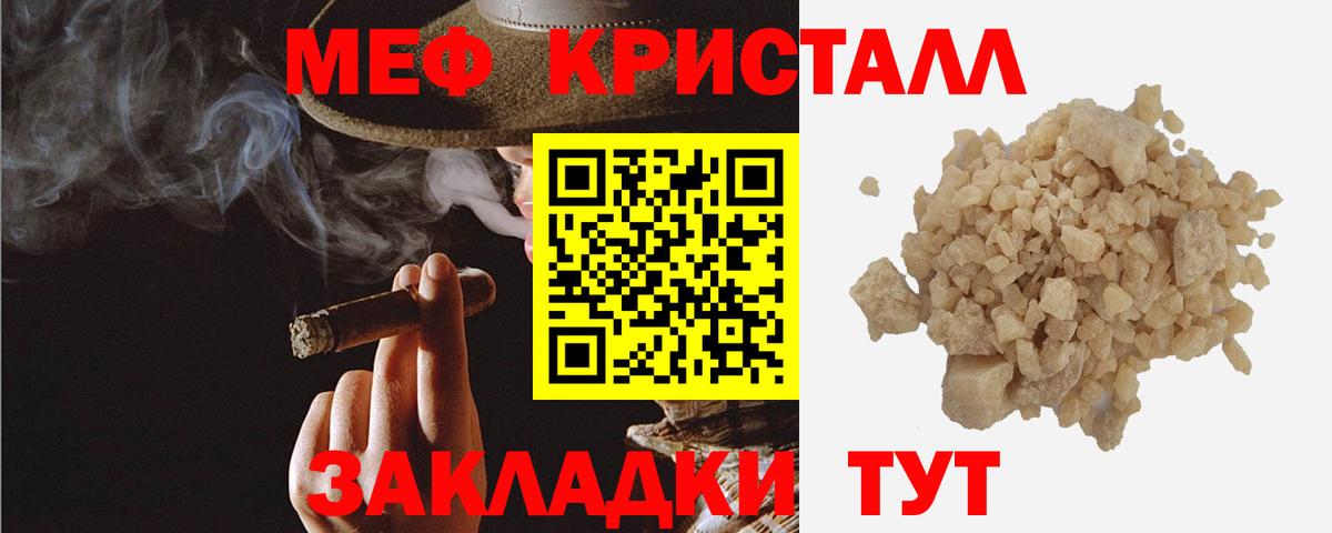 APVP СОЛЬ   Сургут  МАРИХУАНА  Вход с VPN  Меф МЯУ МЯУ кристаллы  Гашиш  COCAIN  КОКАИН 