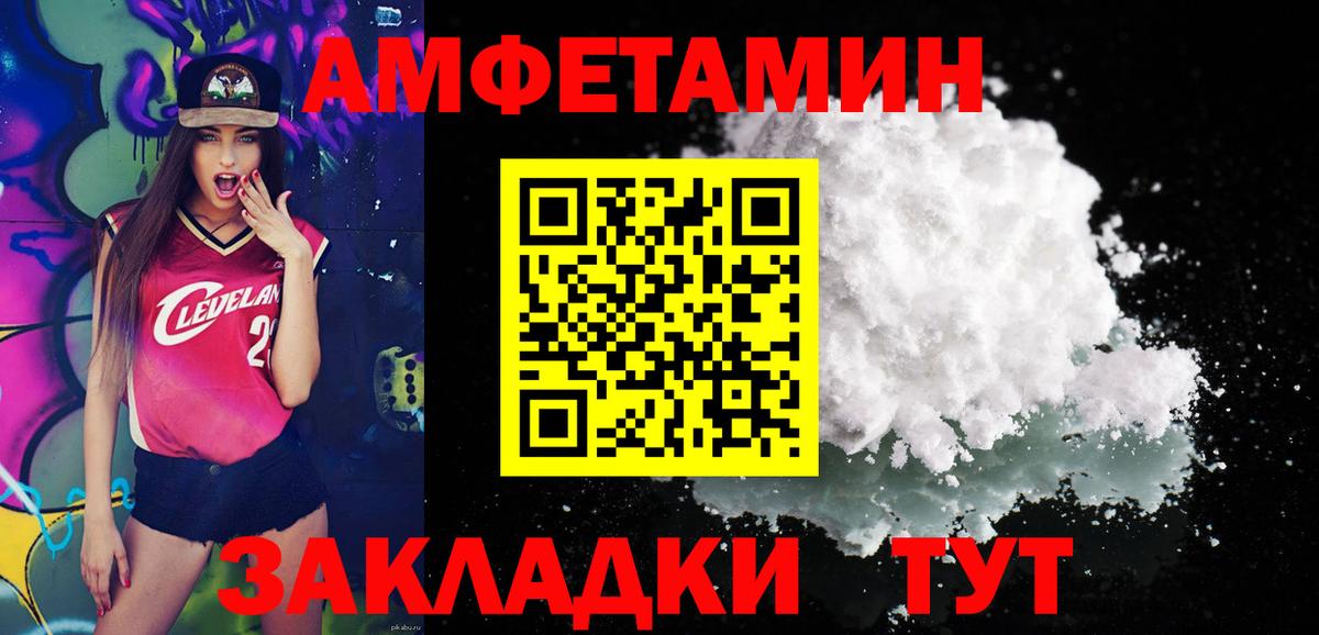 Сургут  Первитин мет  Вход с VPN 