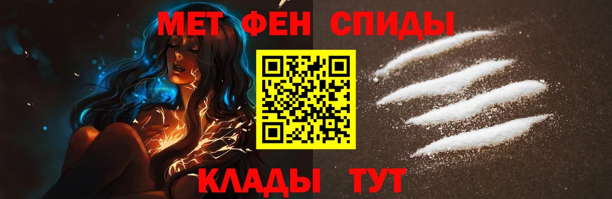 Первитин пудра Сургут