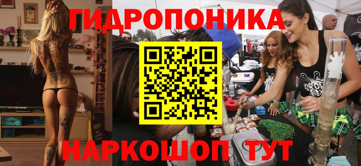 Марихуана Amnesia  Бошки марихуана сатива  Вход с VPN  Сургут  Конопля THC 21% 
